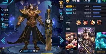 侠缘皮肤最新爆料是真的吗,官方确认，真实性不容置疑！