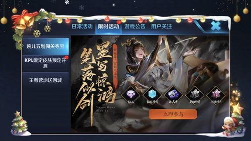 王者年限最新爆料在哪,揭秘神秘新英雄与全新游戏玩法