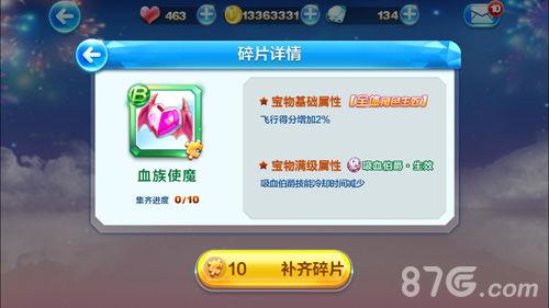 淘宝宝少年最新角色爆料,神秘力量觉醒，冒险之旅即将开启！