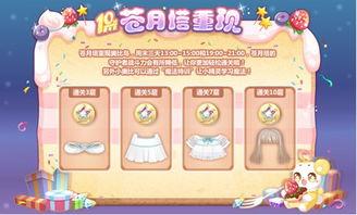 奥比岛最新爆料建模,神秘建模揭秘，探索未知领域